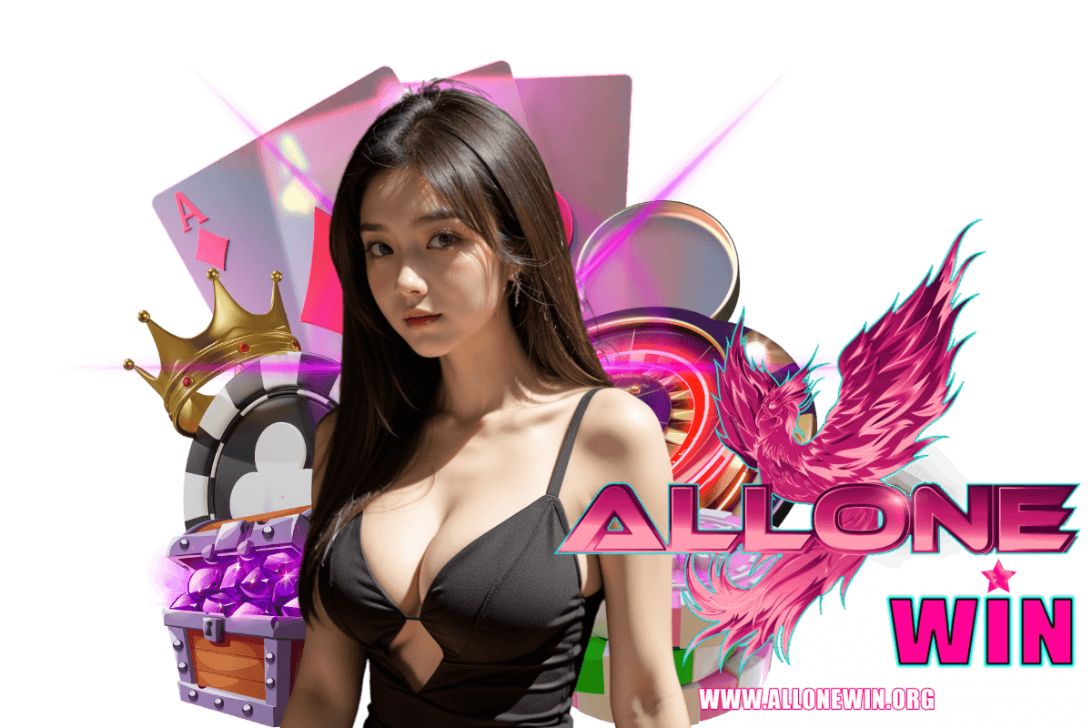 allonewin สมัคร
