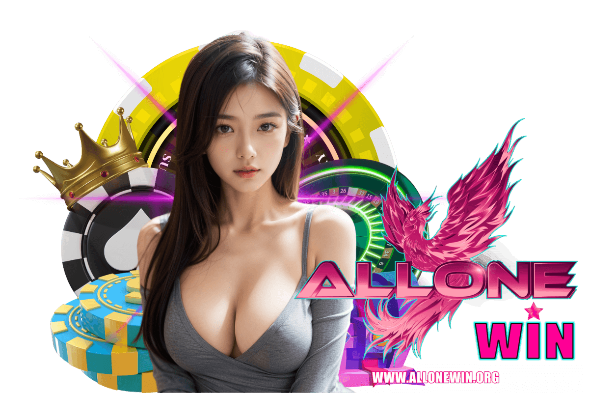 allonewin เว็บตรง