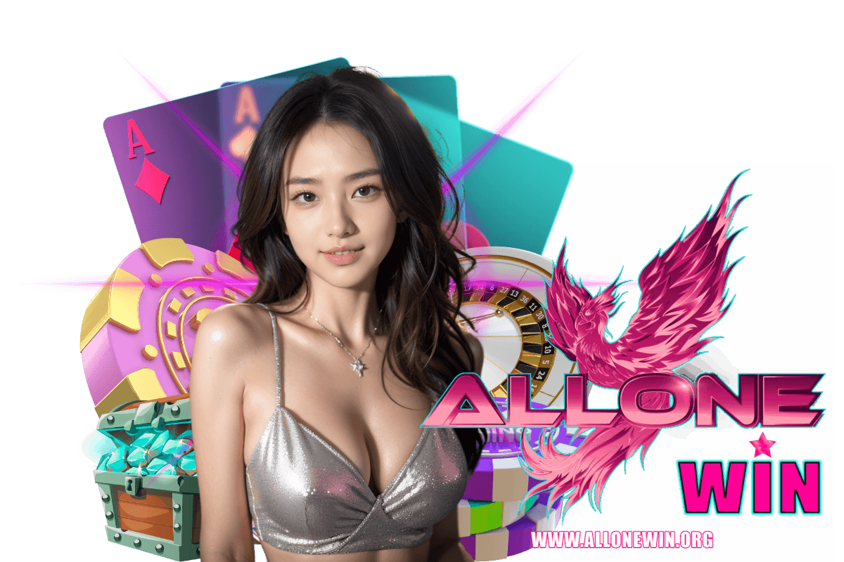 allonewin แจกเครดิตฟรี